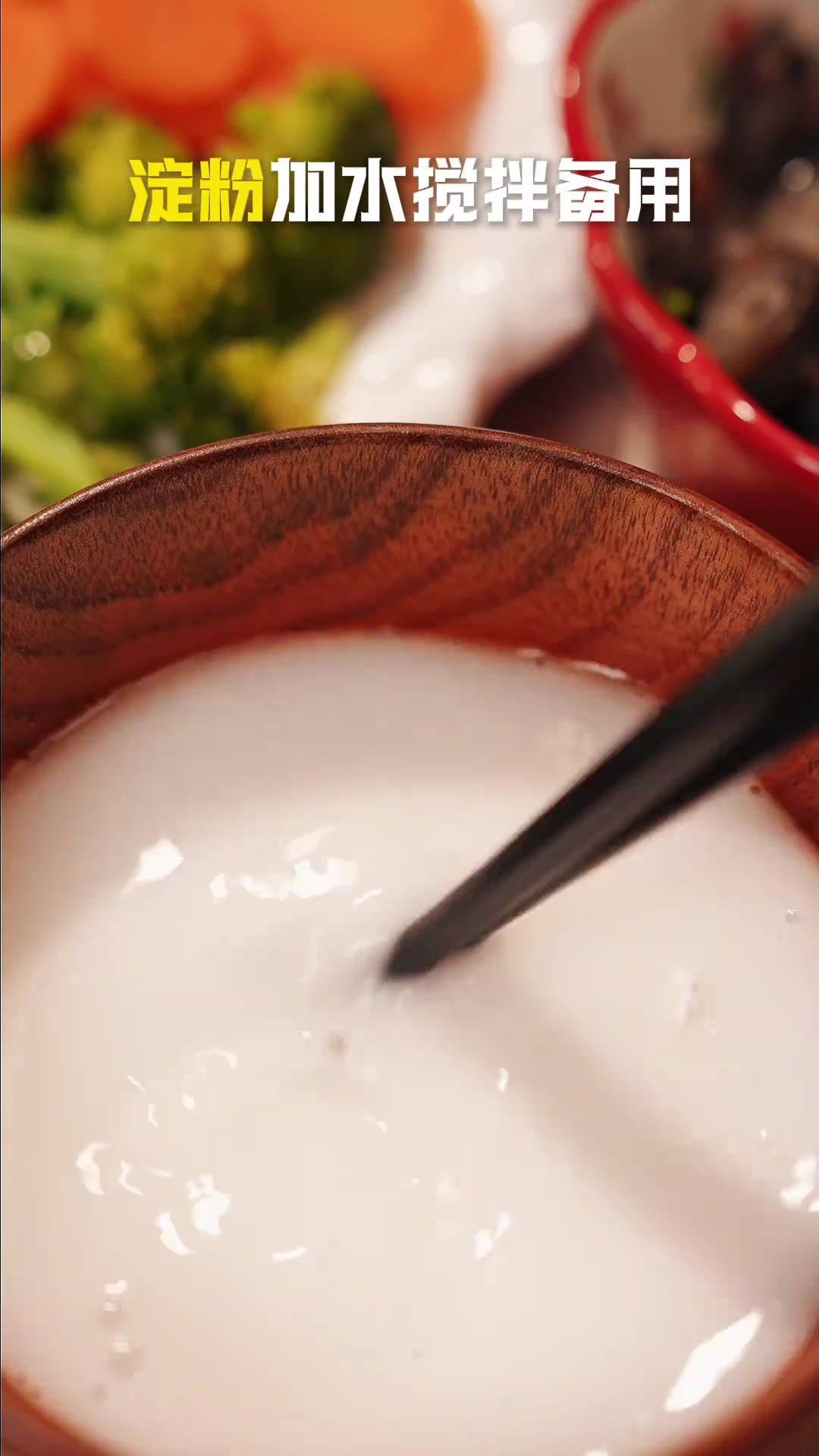 美味下饭海参捞饭，快学起来吧