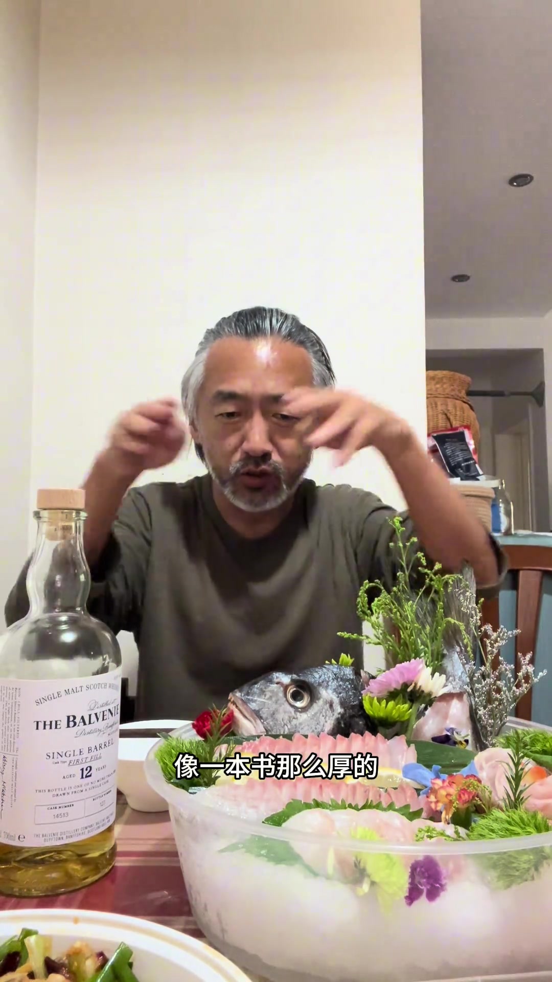 鲜切鱼配威士忌，别样风味体验