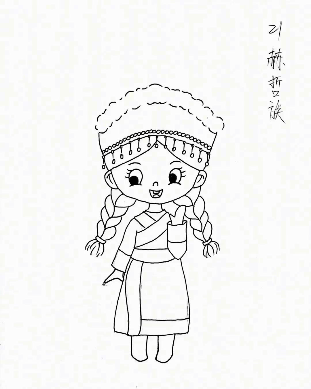 五十六个民族简笔画，幼儿园常用素材