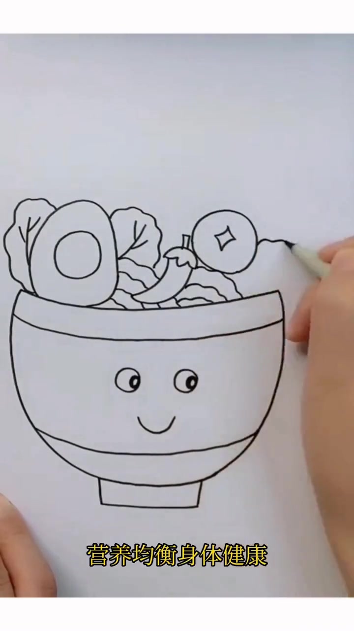 快来吃饭了，一起来画可爱的简笔画呀