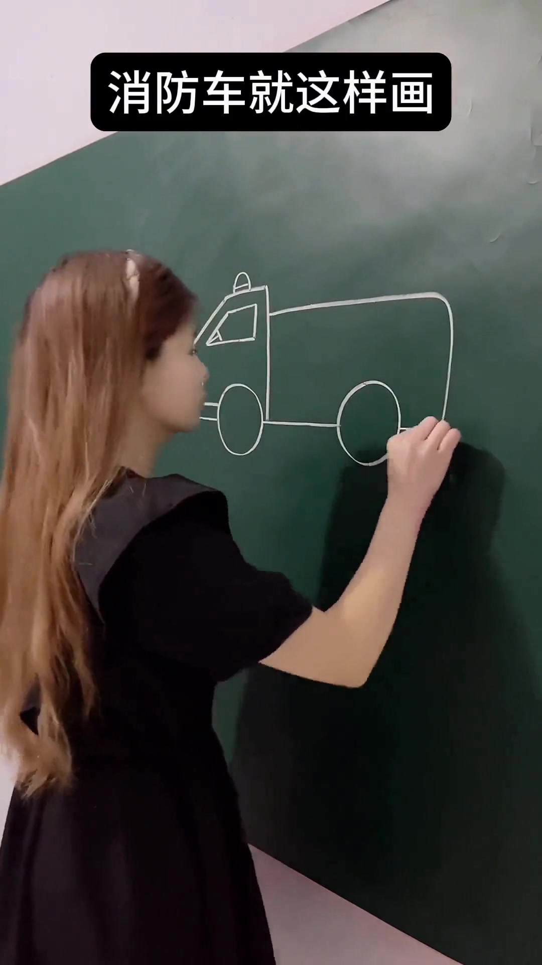消防车就这样画，一学就会的简笔画适合学生党儿童