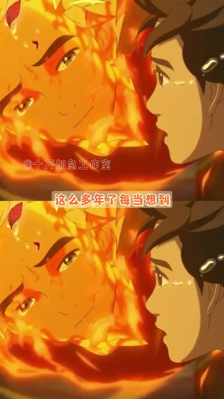并不知道导演您是怎么了，也并不知道椿和湫你们俩个怎么了#大鱼海棠 #大鱼 #周深 #离谱