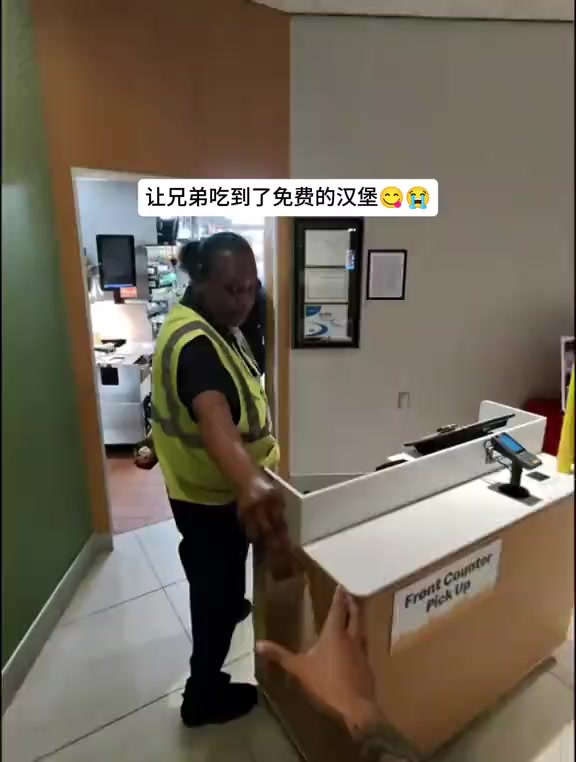 麦当劳新出的1+1汉堡套餐
