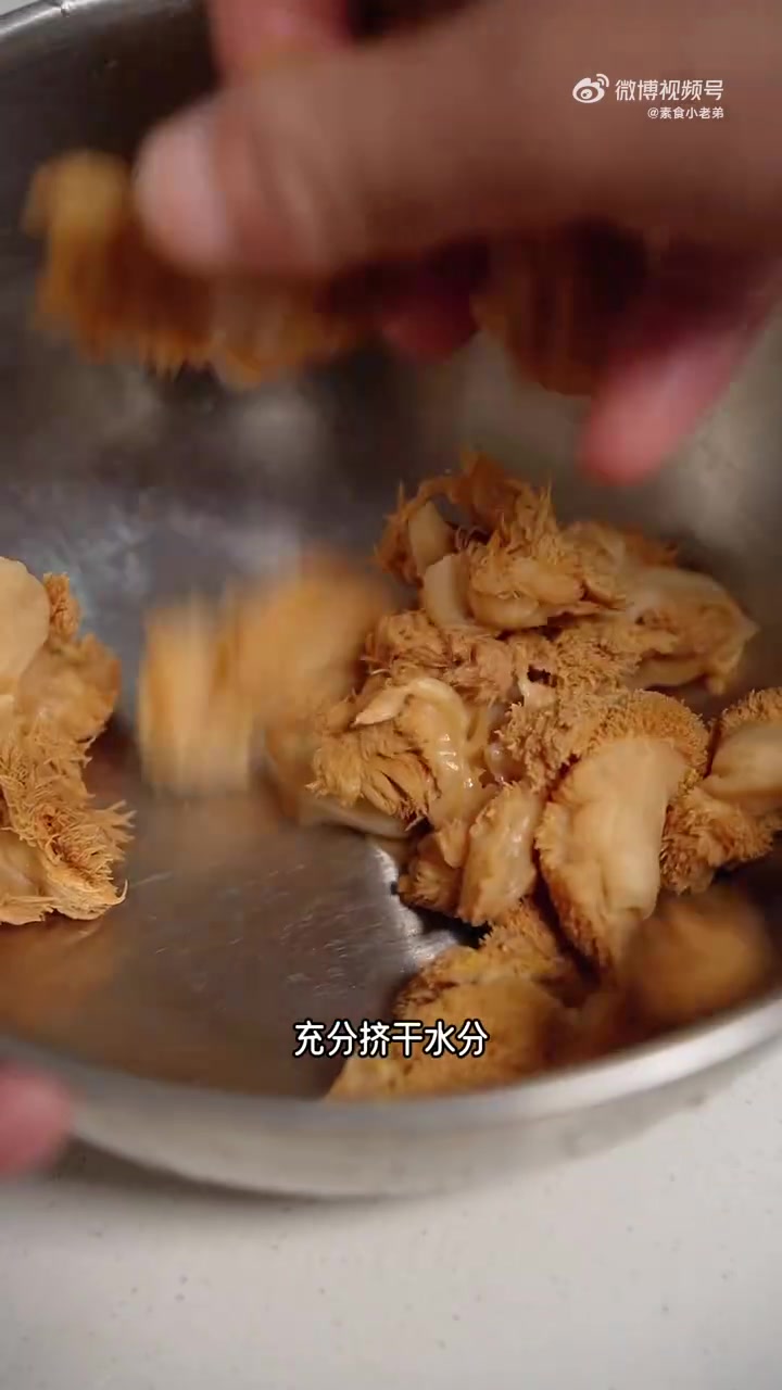 外焦里嫩，空气炸锅「香酥猴头菇」 #纯素美食 ##美食##素食##素食也可