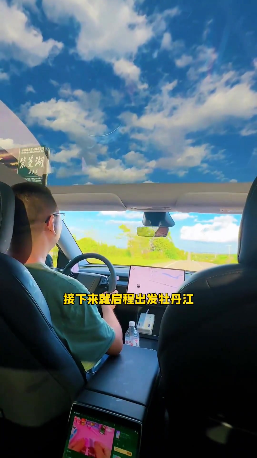 哈尔滨自驾牡丹江两天一晚镜泊湖攻略