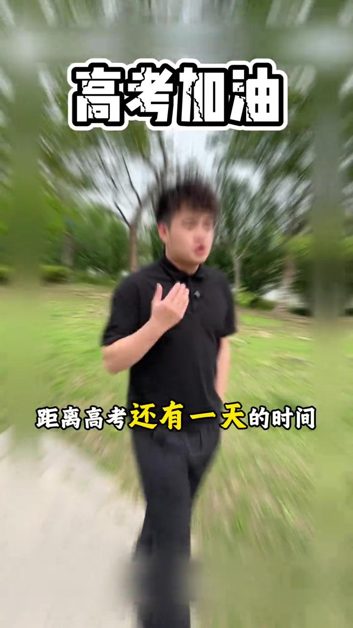实体店高考文案来了