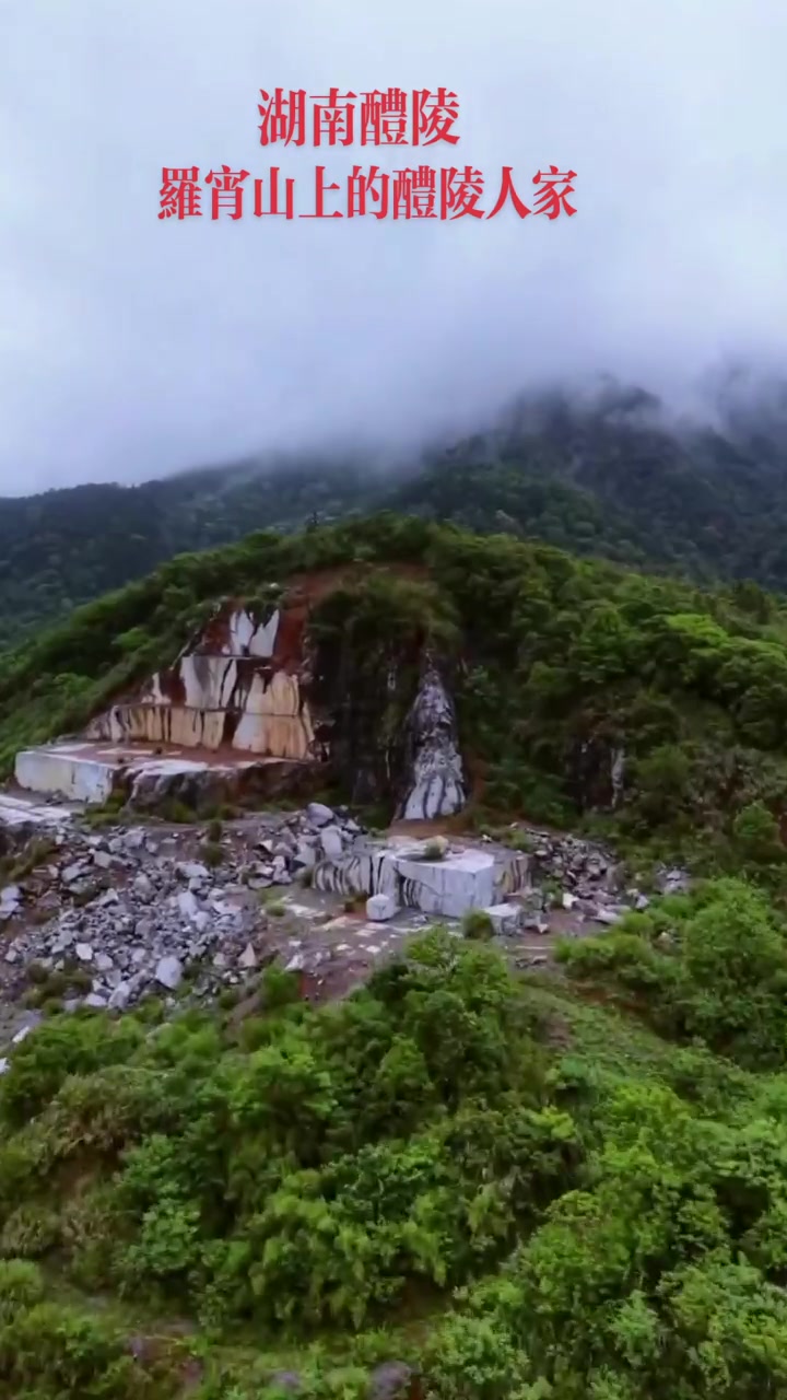 湖南醴陵，白兔潭镇泉源村，牛下岭，侨岭
