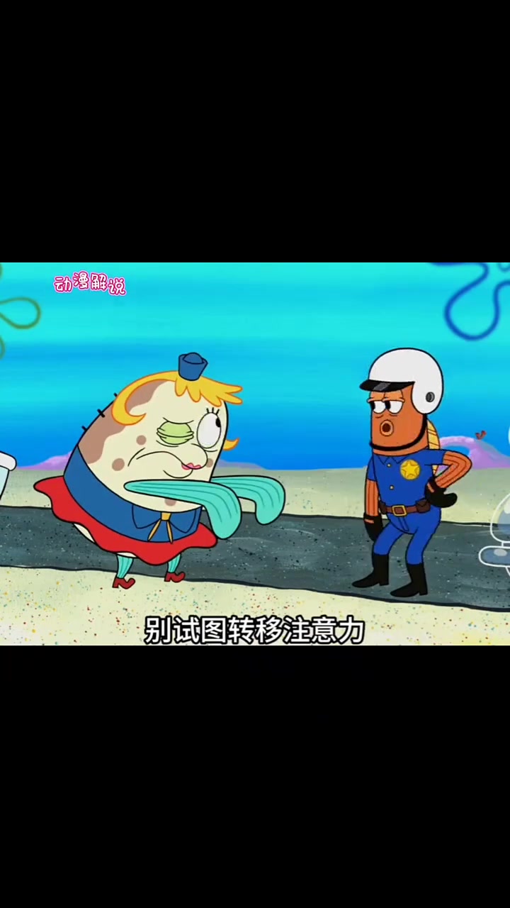 #喜爱度激励计划 #海绵宝宝和派大星 #海绵宝宝和章鱼哥