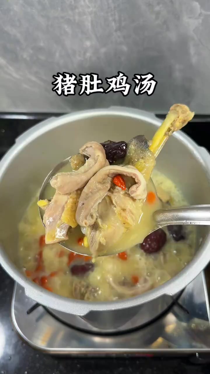今天吃个养胃又好喝的猪肚鸡汤，做法简单汤鲜味美，鸡肉嫩滑爽口