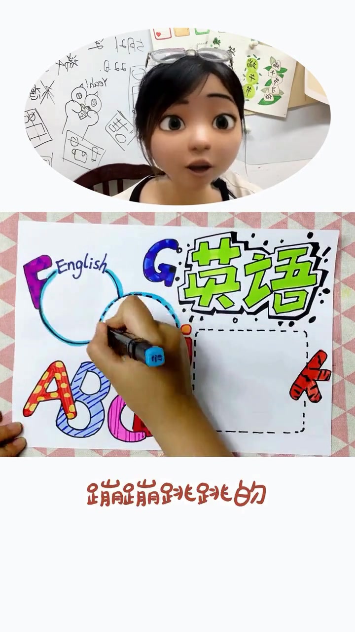 简单实用的英语手抄报模板，适合小学生做作业