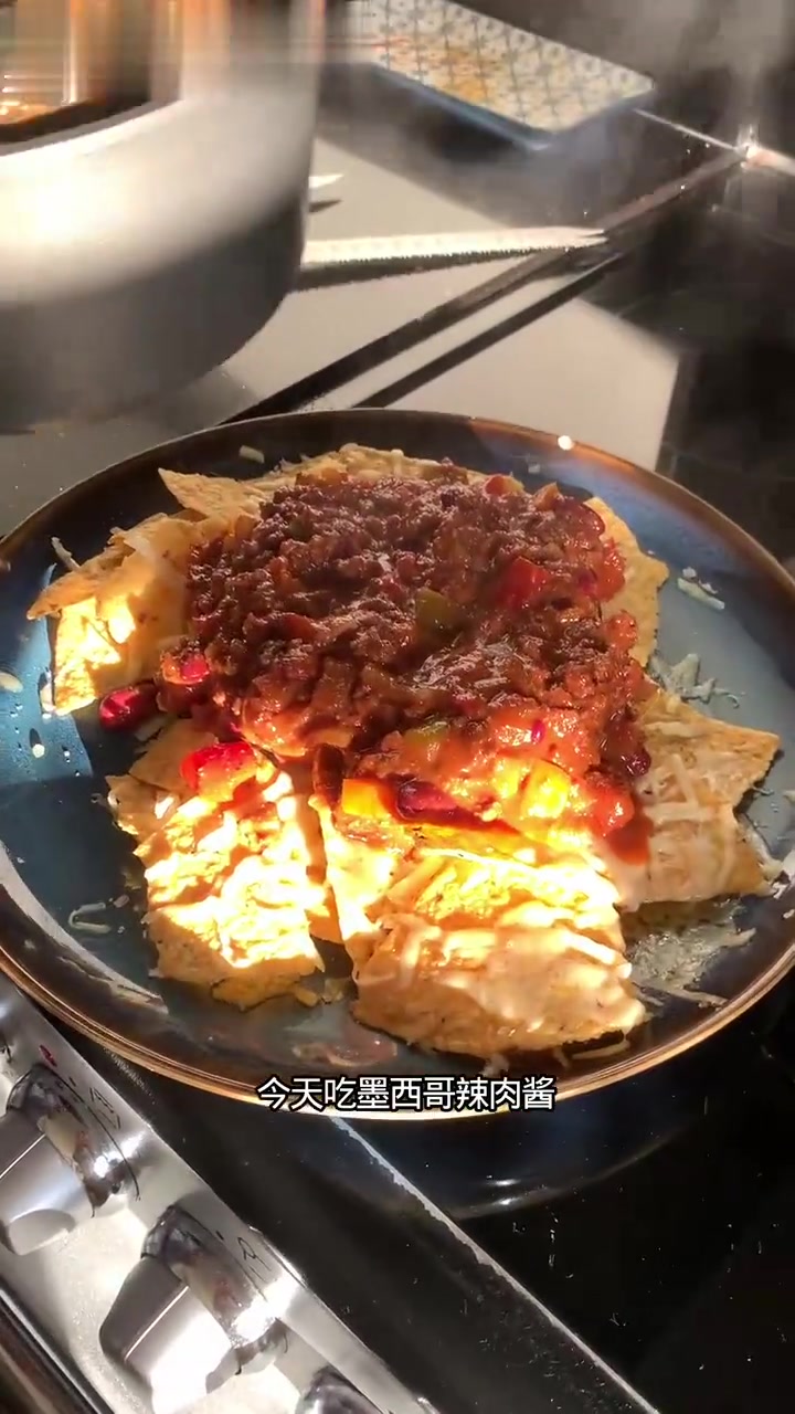 阳爸做墨西哥辣肉酱配玉米片，阳阳吃光大盘
