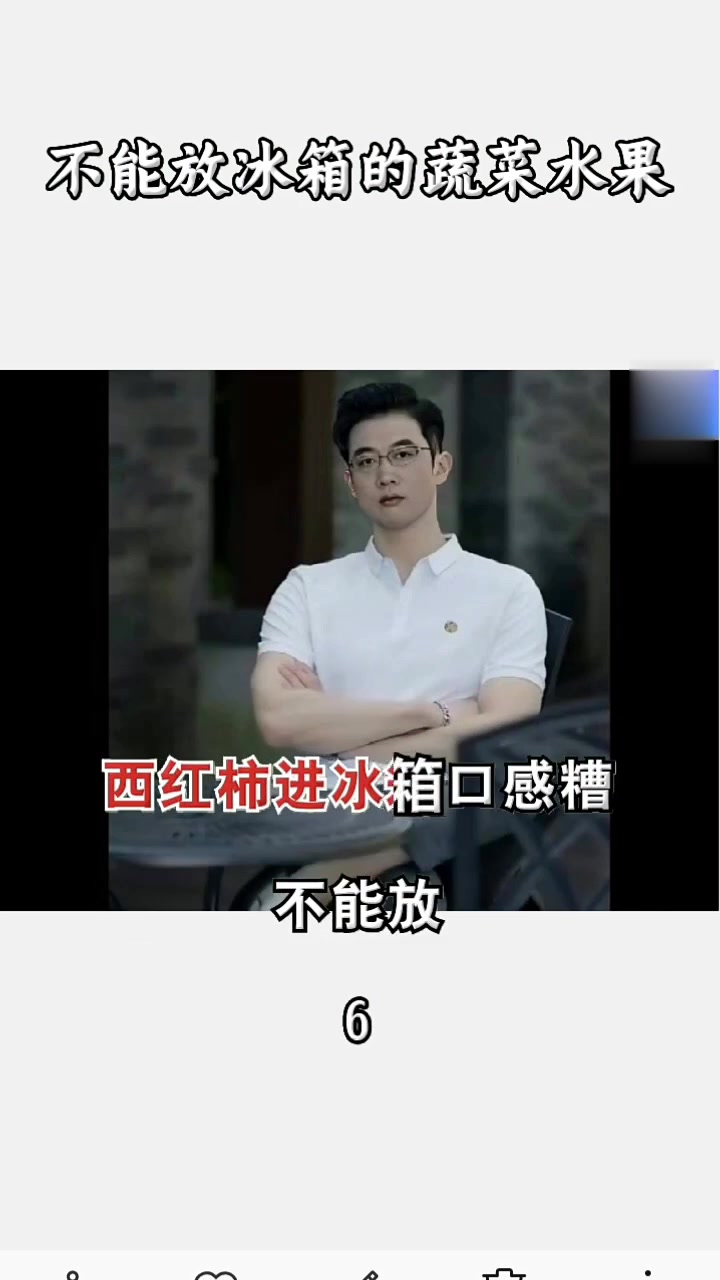 蔬菜水果保鲜小妙招 新鲜留存更久