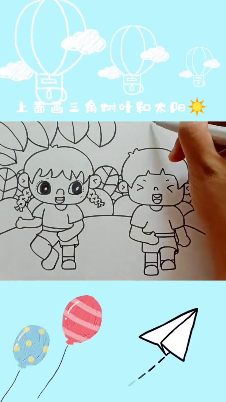 我爱运动主题画画，阳光下创作快乐成长简笔画