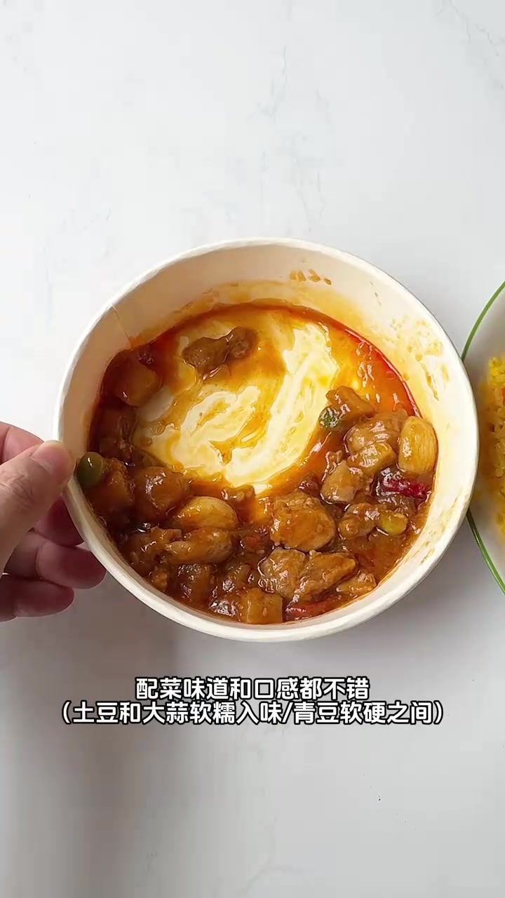 测评预制食品香辣鸡、扬州炒饭和吮指香骨鸡