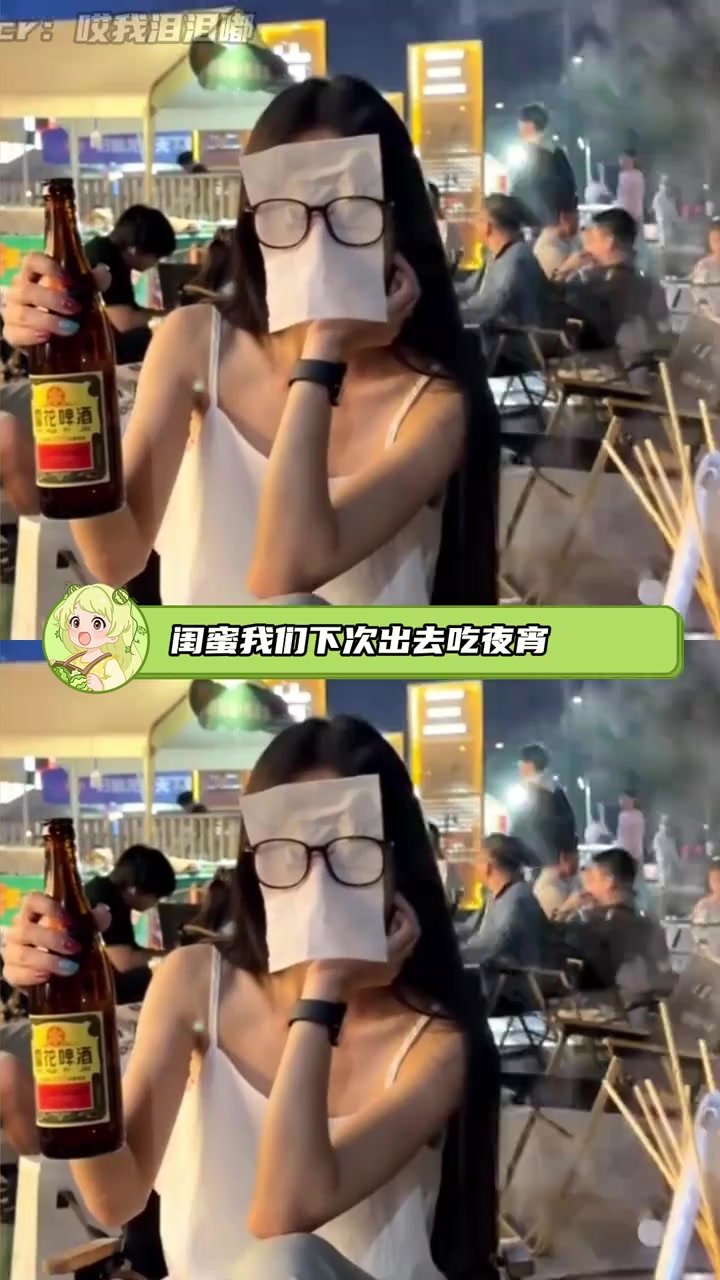 闺蜜我们下次出去吃夜宵就这么拍！