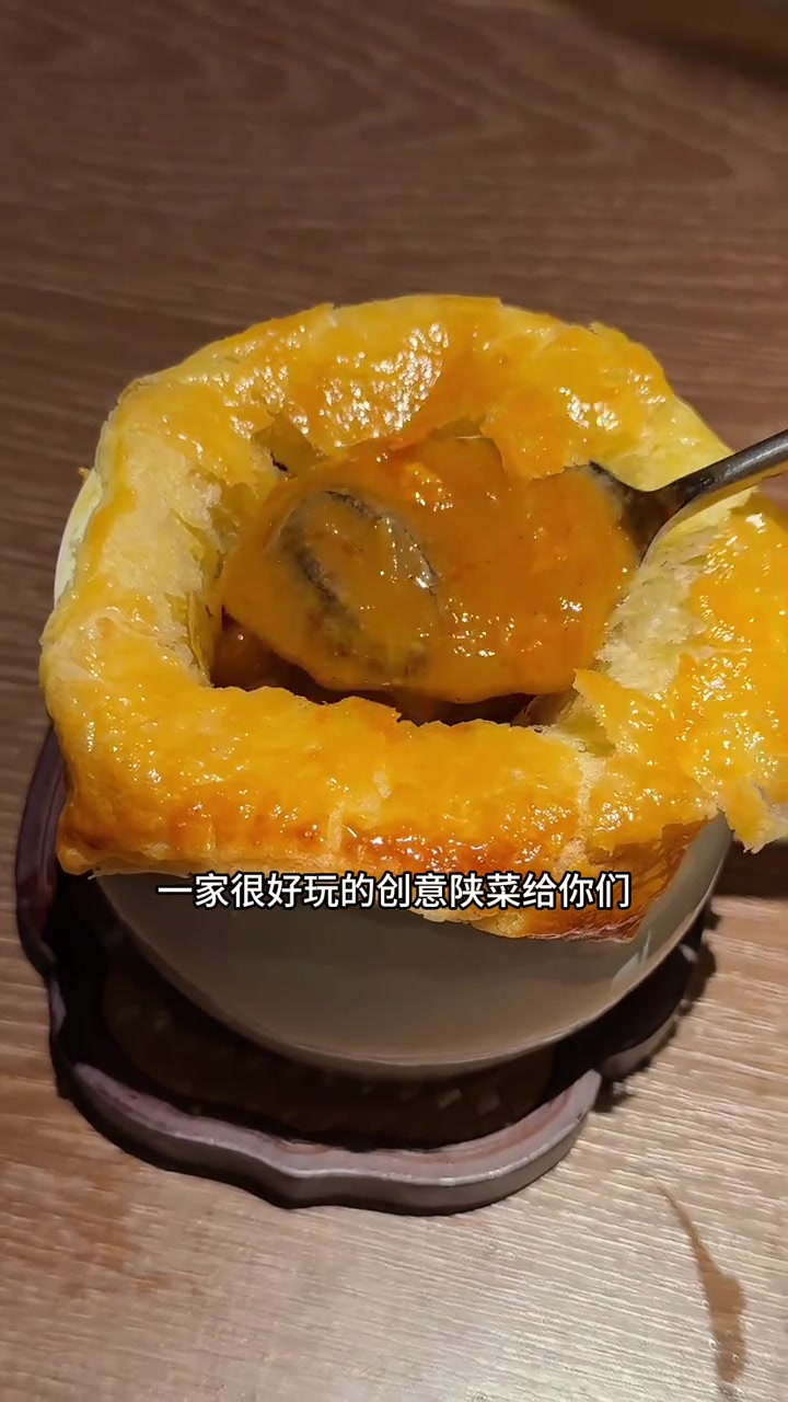 西安万象城改良创意陕菜，地道风味与精致摆盘的完美融合