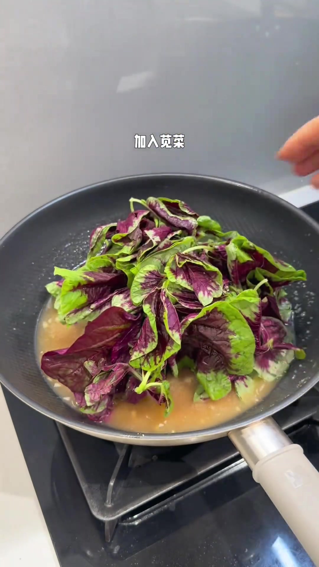 安徽特色米粉渣苋菜，家常菜中的美味天花板