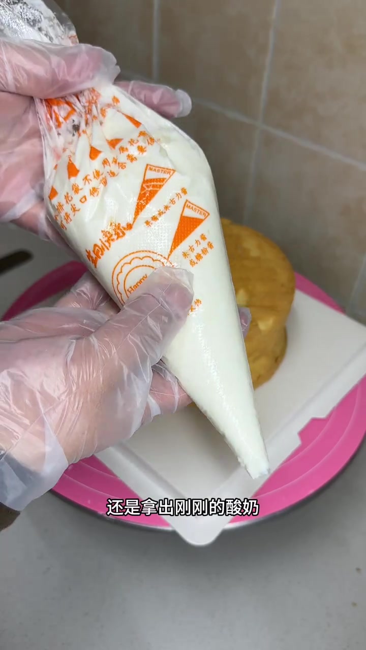 用酸奶做生日蛋糕，抹面裱花超简单