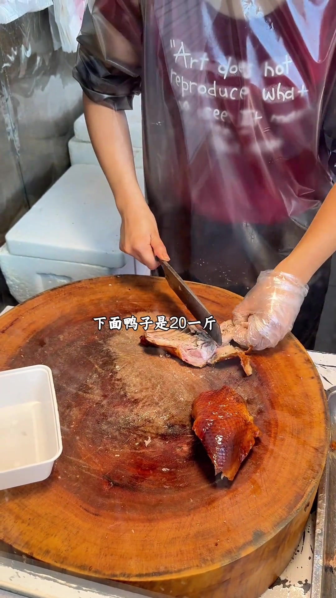 广州心心念念的小亚烤鸭吃上了，实力16元拿下四分之一