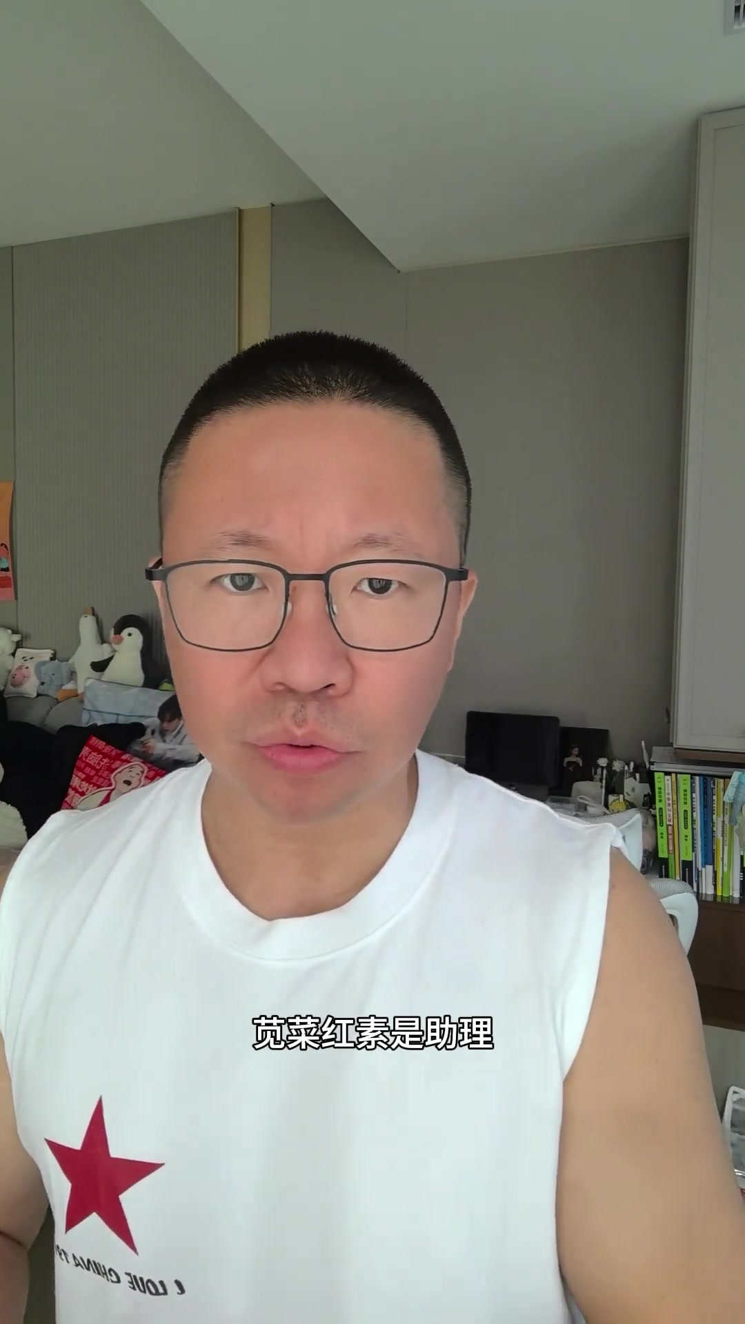 养生健康：红苋菜的营养与食用指南