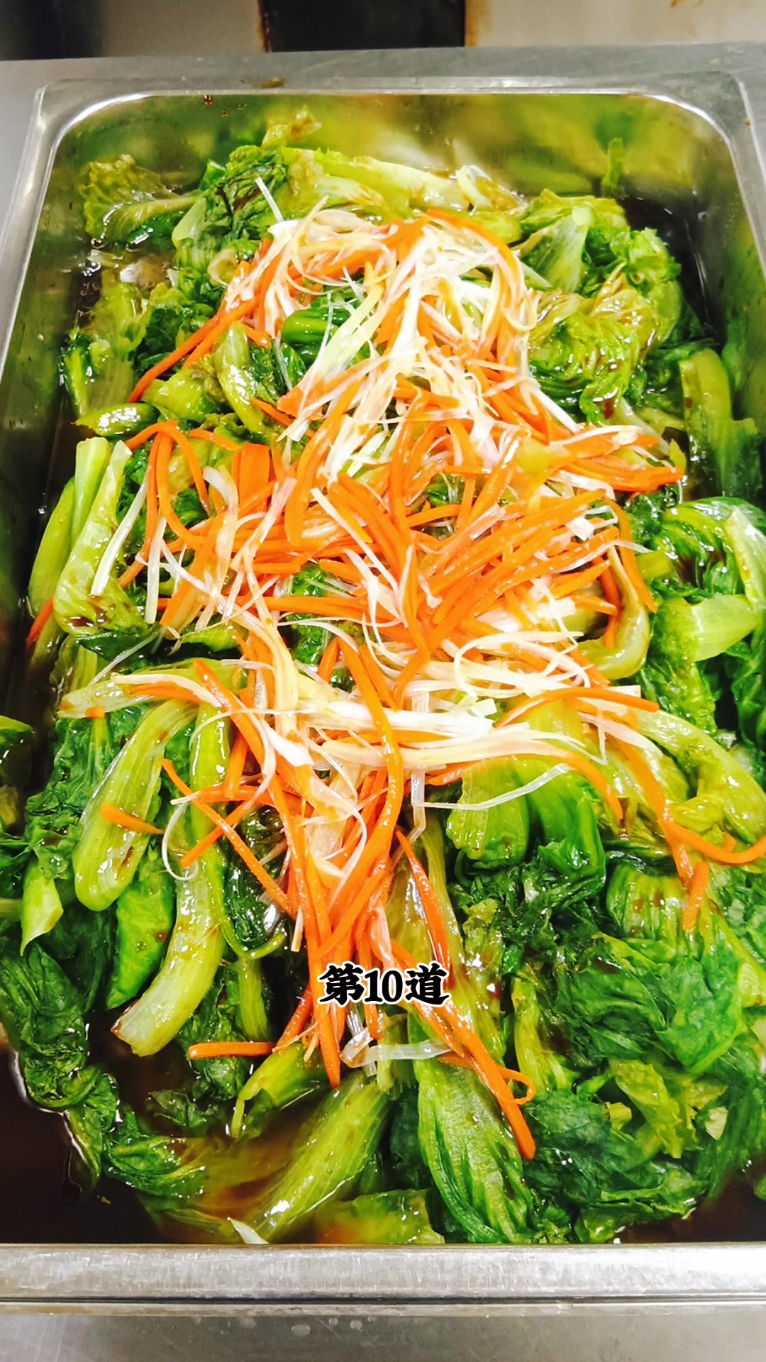 食堂大锅菜一周一菜谱，每天不重样，看看爱吃哪几道