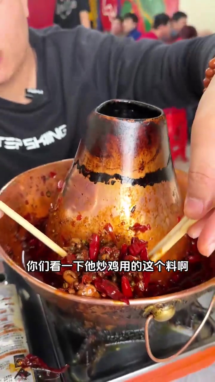 沧州火锅鸡做法独特，肉嫩麻辣一口上头