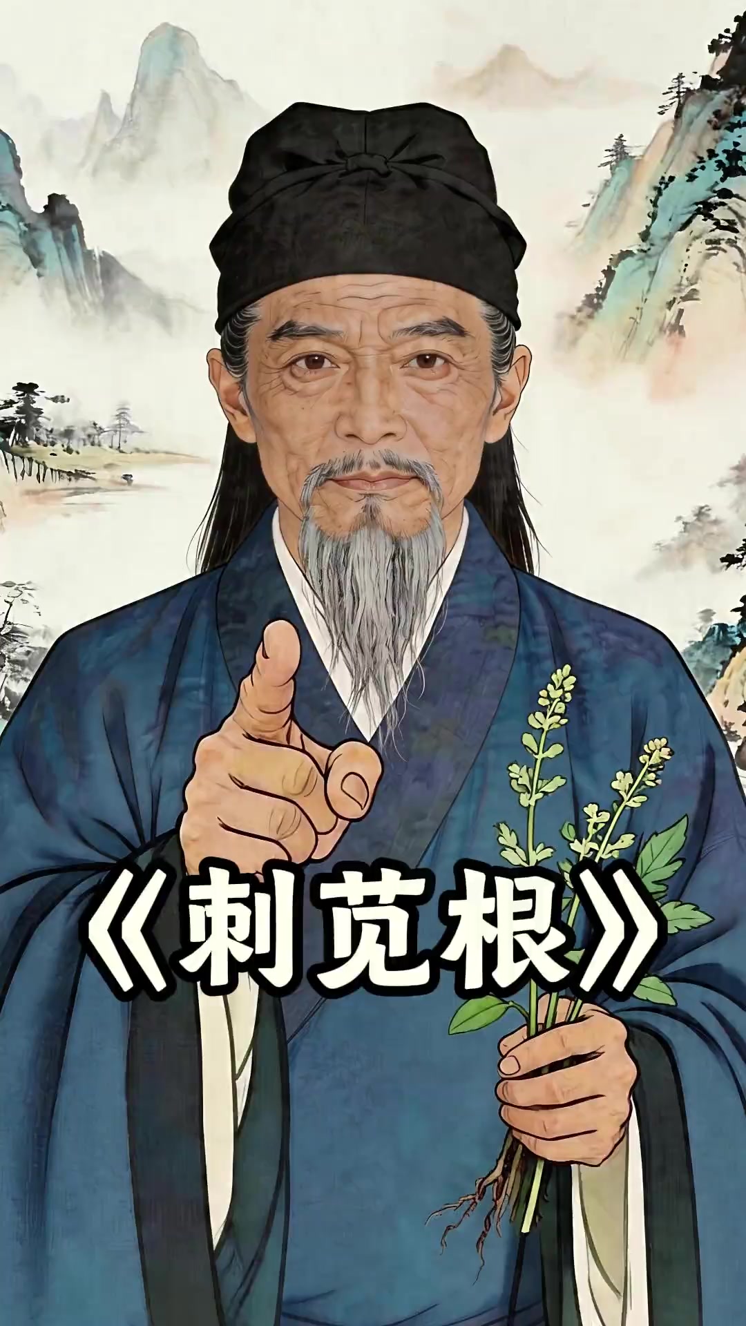 识百草：路边常见的刺苋菜，你见过吗？