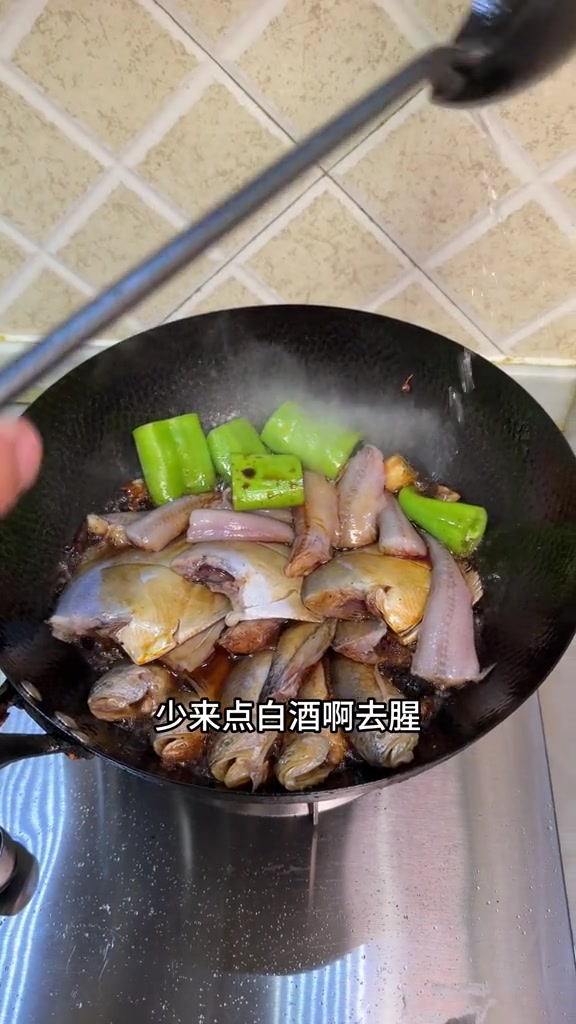 软熬海杂鱼 这道菜主要就是吃鱼的鲜味，调料味不能盖过鱼本身的味道，超详细教程#家常菜 #海