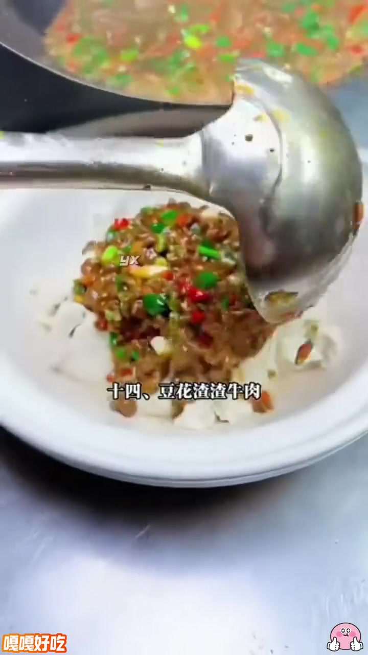 人手一本的家常菜宝典！《四季百姓家常菜》零失败菜谱 #美食教程