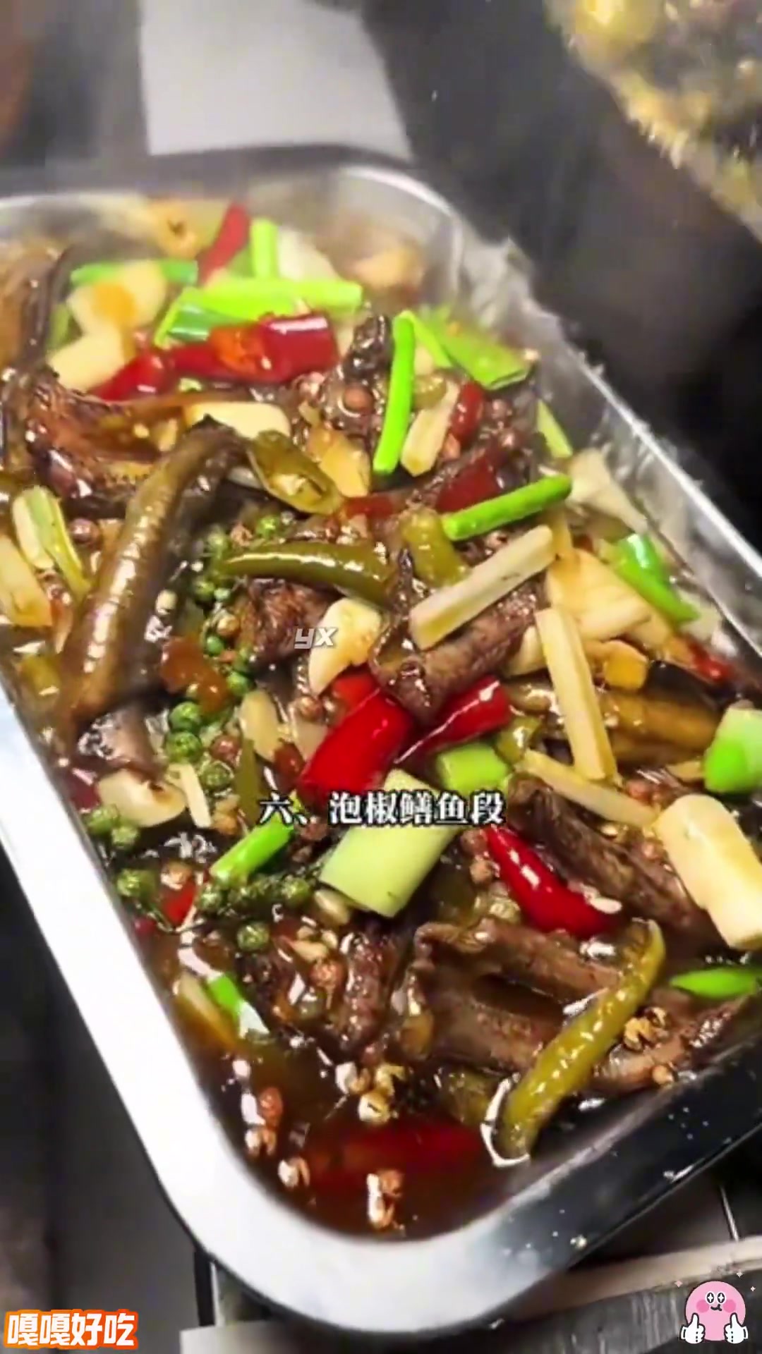 人手一本的家常菜宝典！《四季百姓家常菜》零失败菜谱 #美食教程