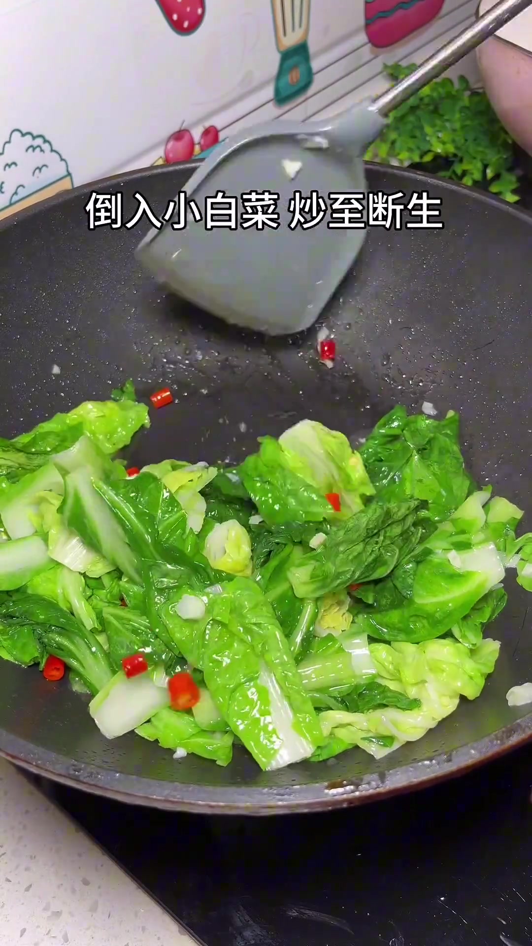 小白菜炒豆皮，做法简单，又软又香又下饭