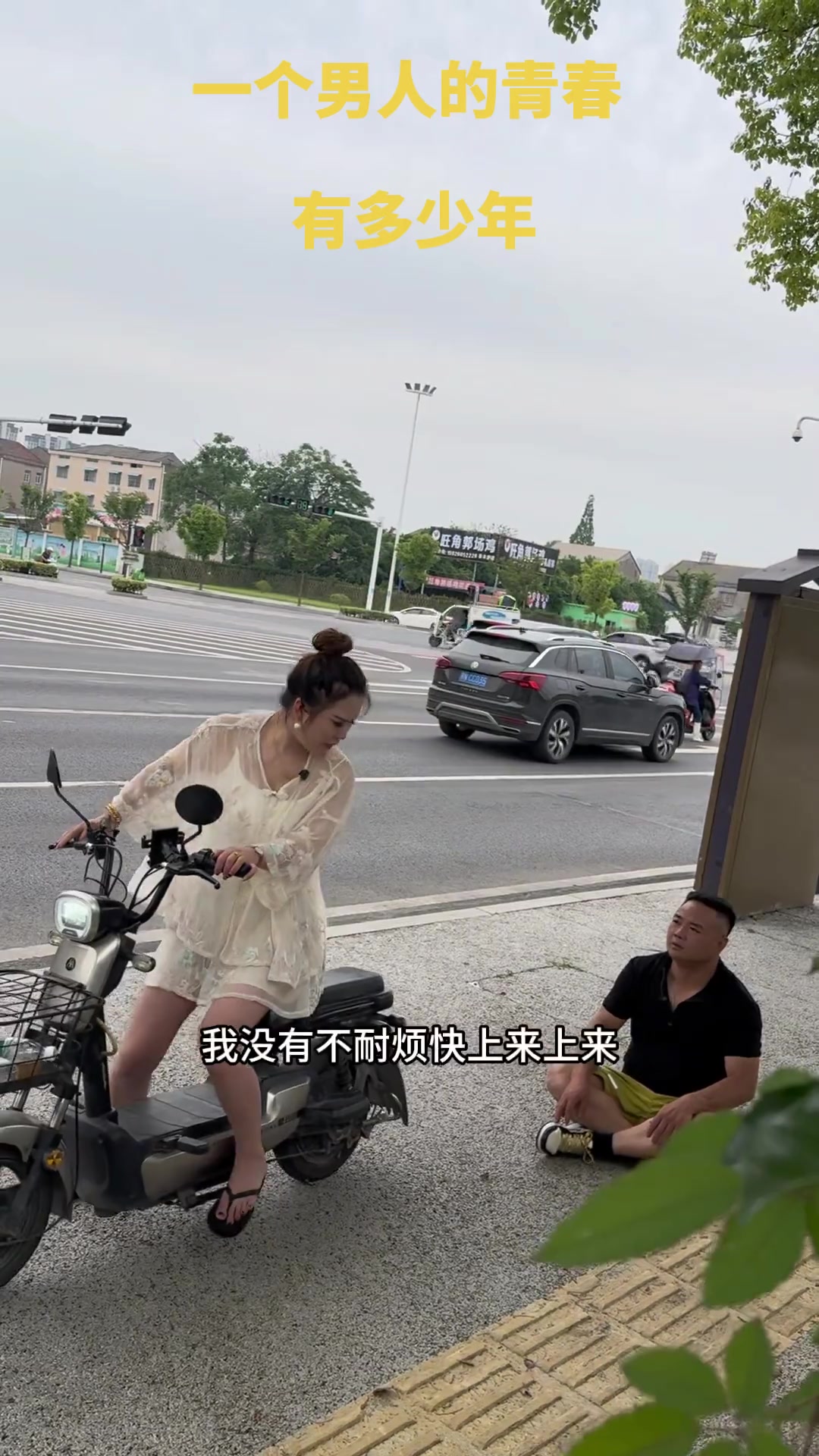 海锅卤鸭西大垸土鸭馆，青春短暂若给不了幸福请放手