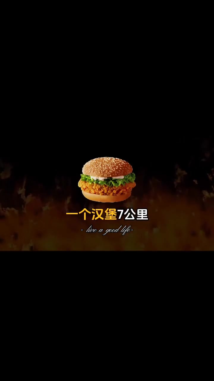 管理期女生注意：热量炸弹千万别碰