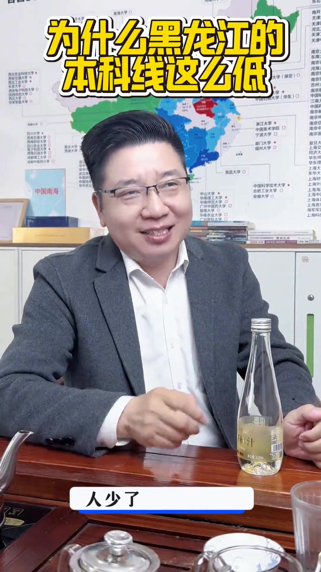 黑龙江本科线低的原因和转学政策 涉及两地中高考考生