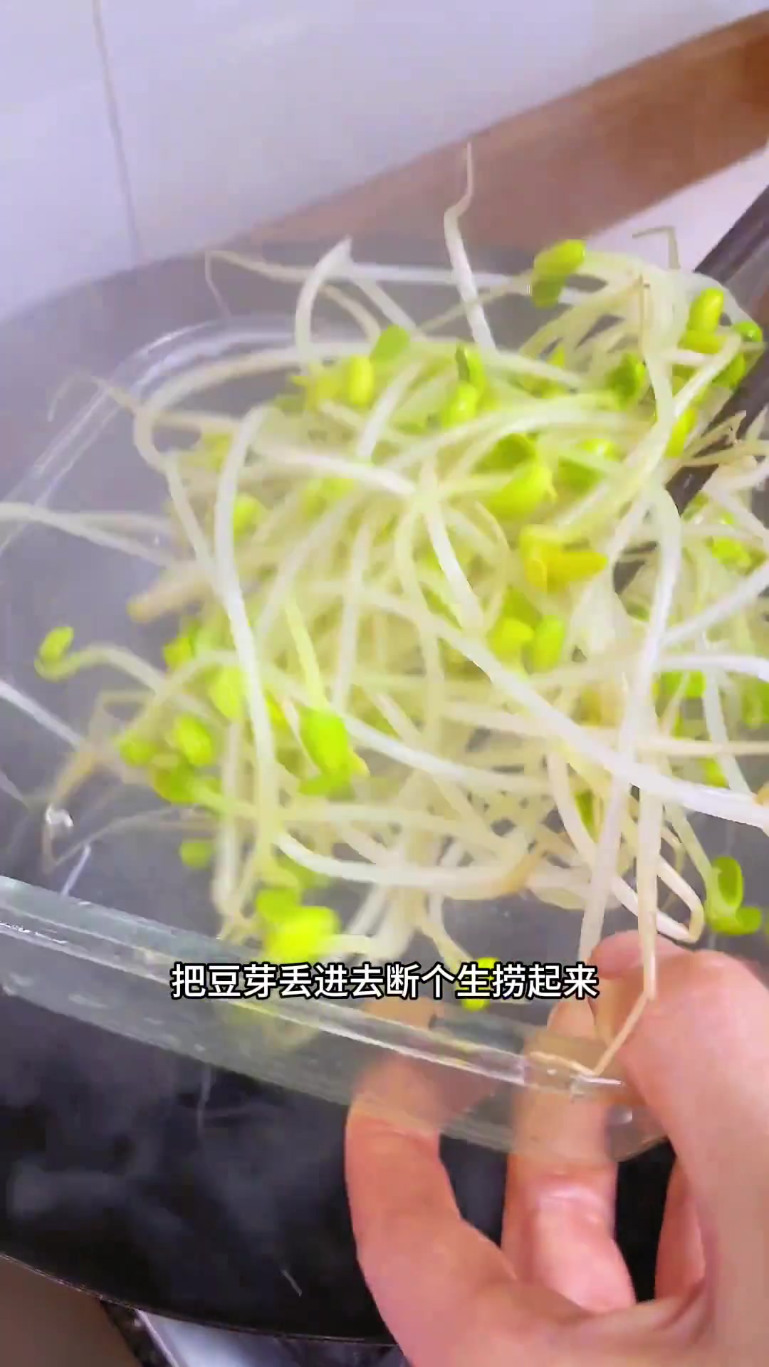 春天的味道：炒合菜，韭菜黄豆芽鸡蛋粉丝