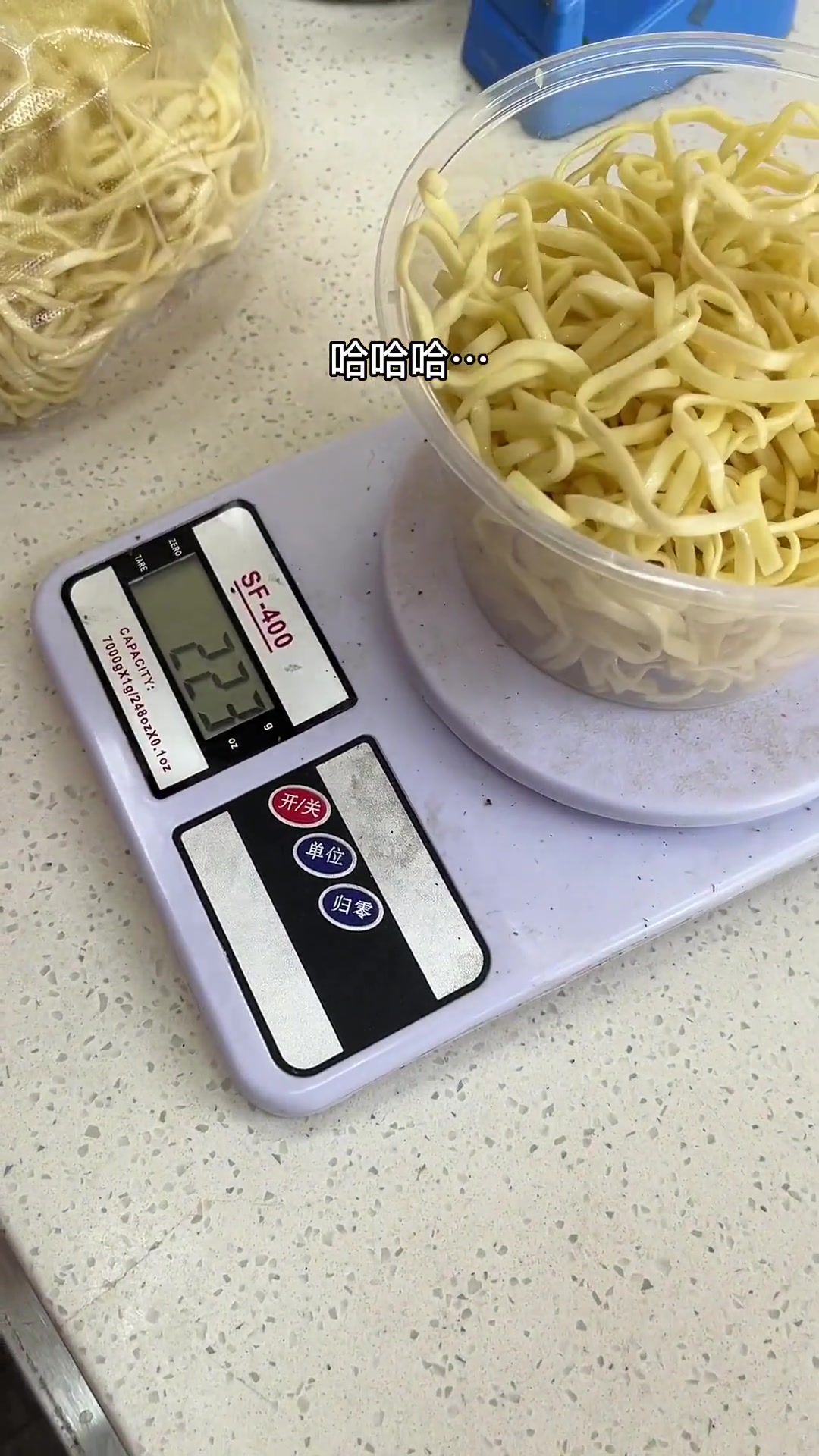 煎蛋清汤面热量分析