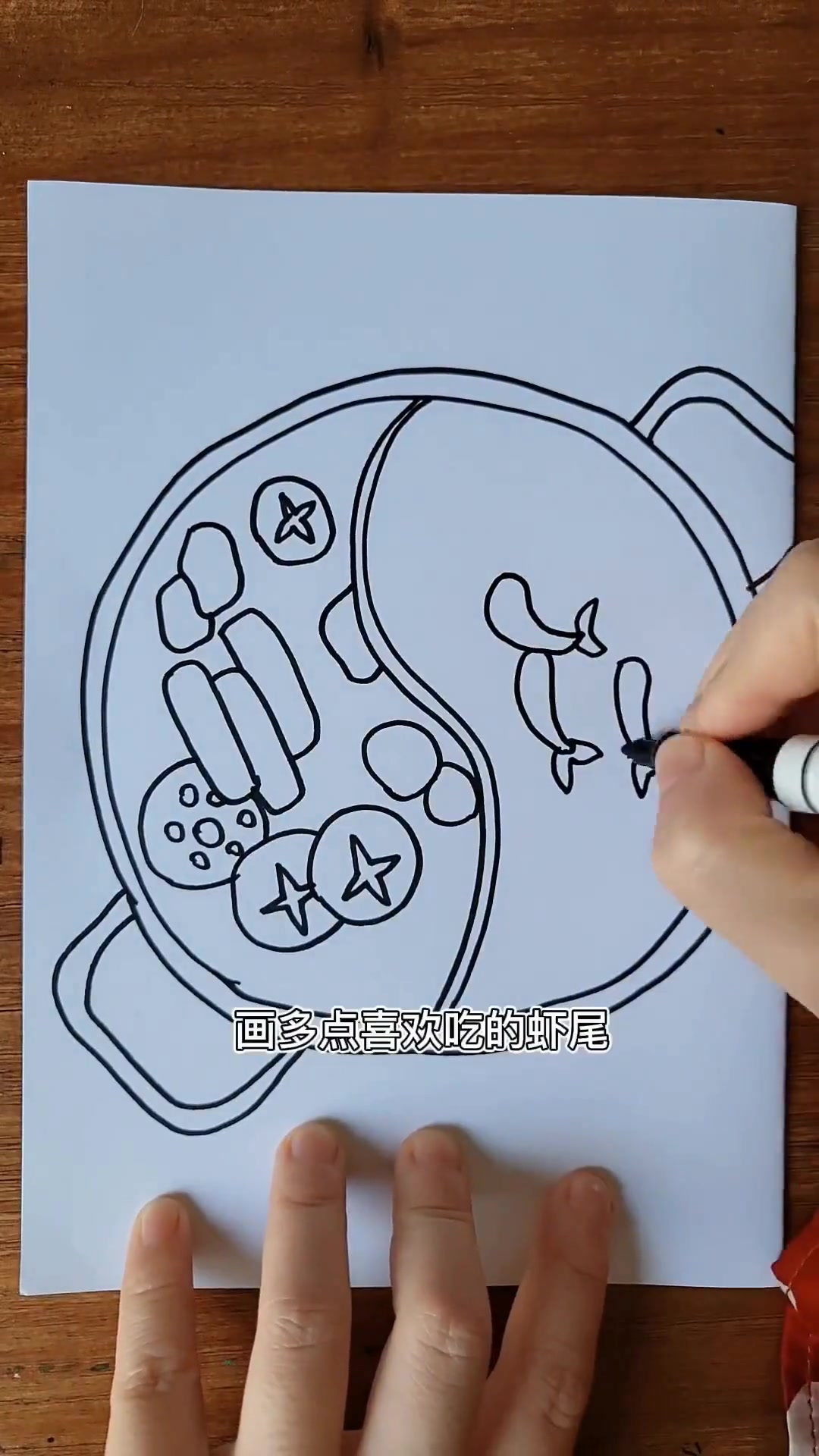 冬季少不了火锅简笔画，一看就能学会