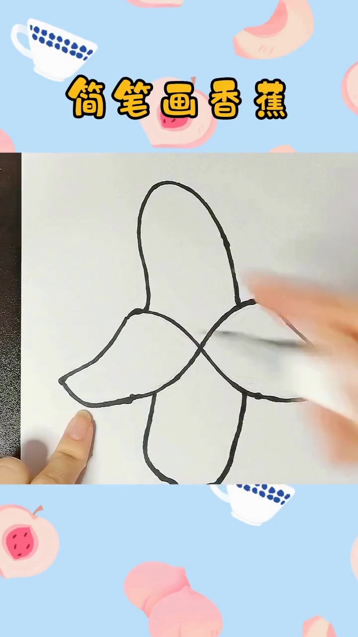 画可可爱爱的小香蕉，简笔画小白也能学会
