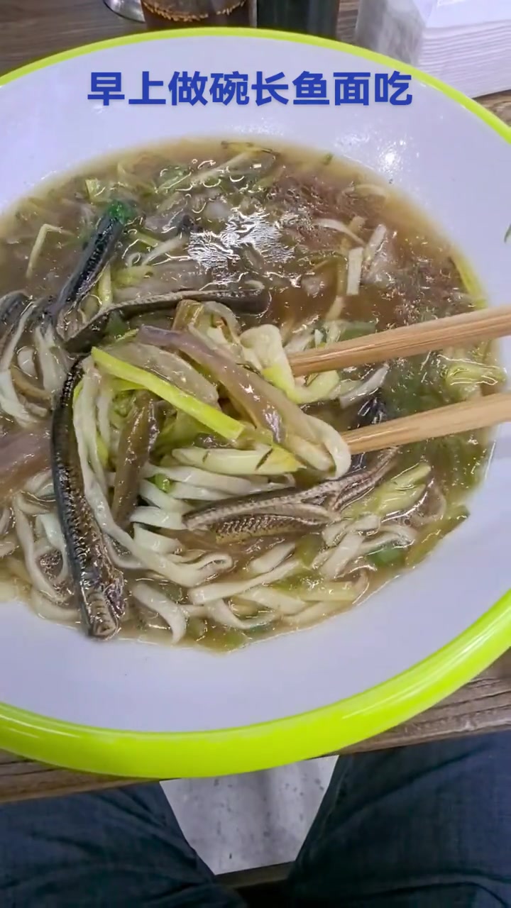 淮安特色面，舌尖上的味道，太香啦