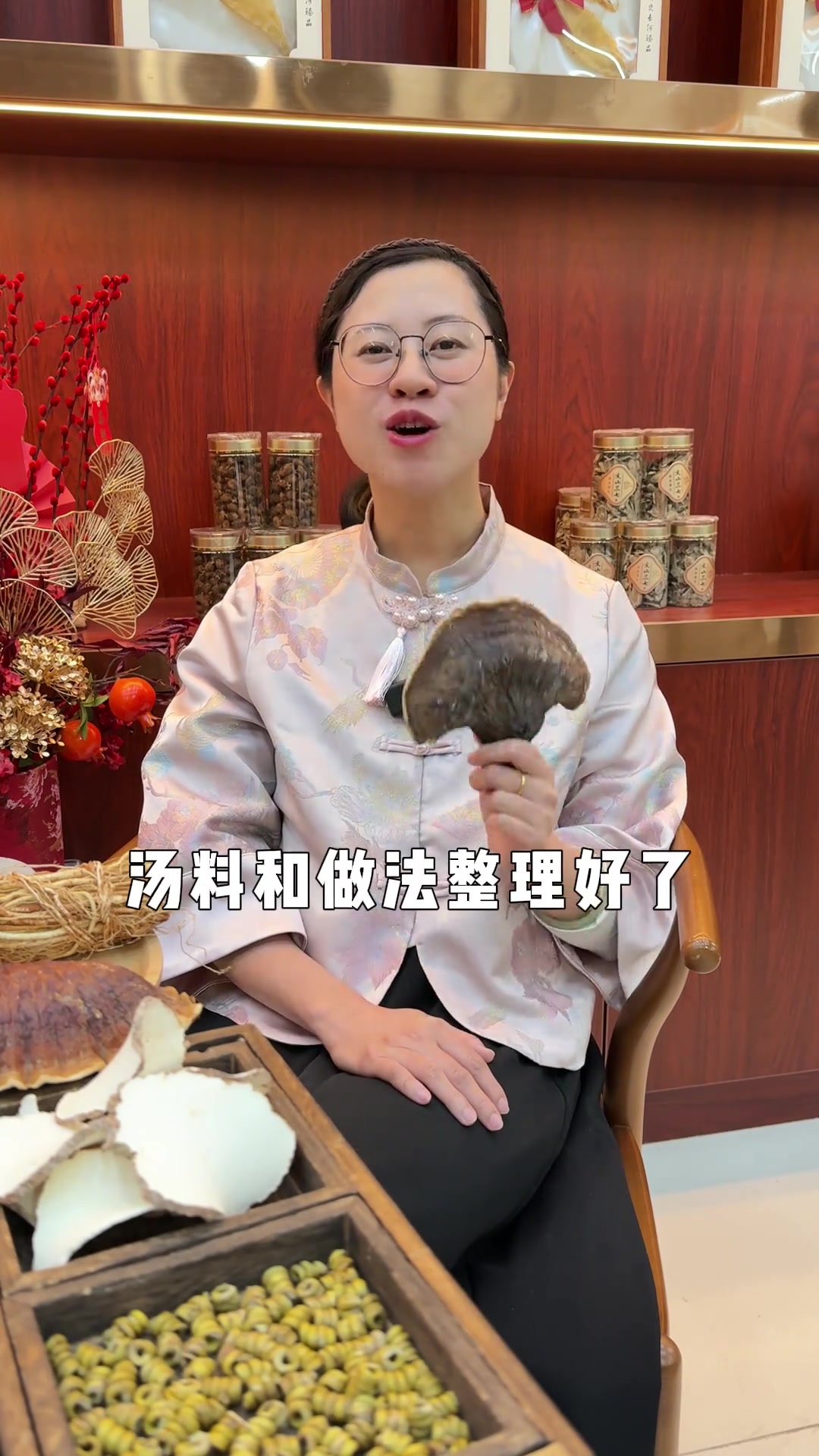 养生健康：四款超实用灵芝搭配