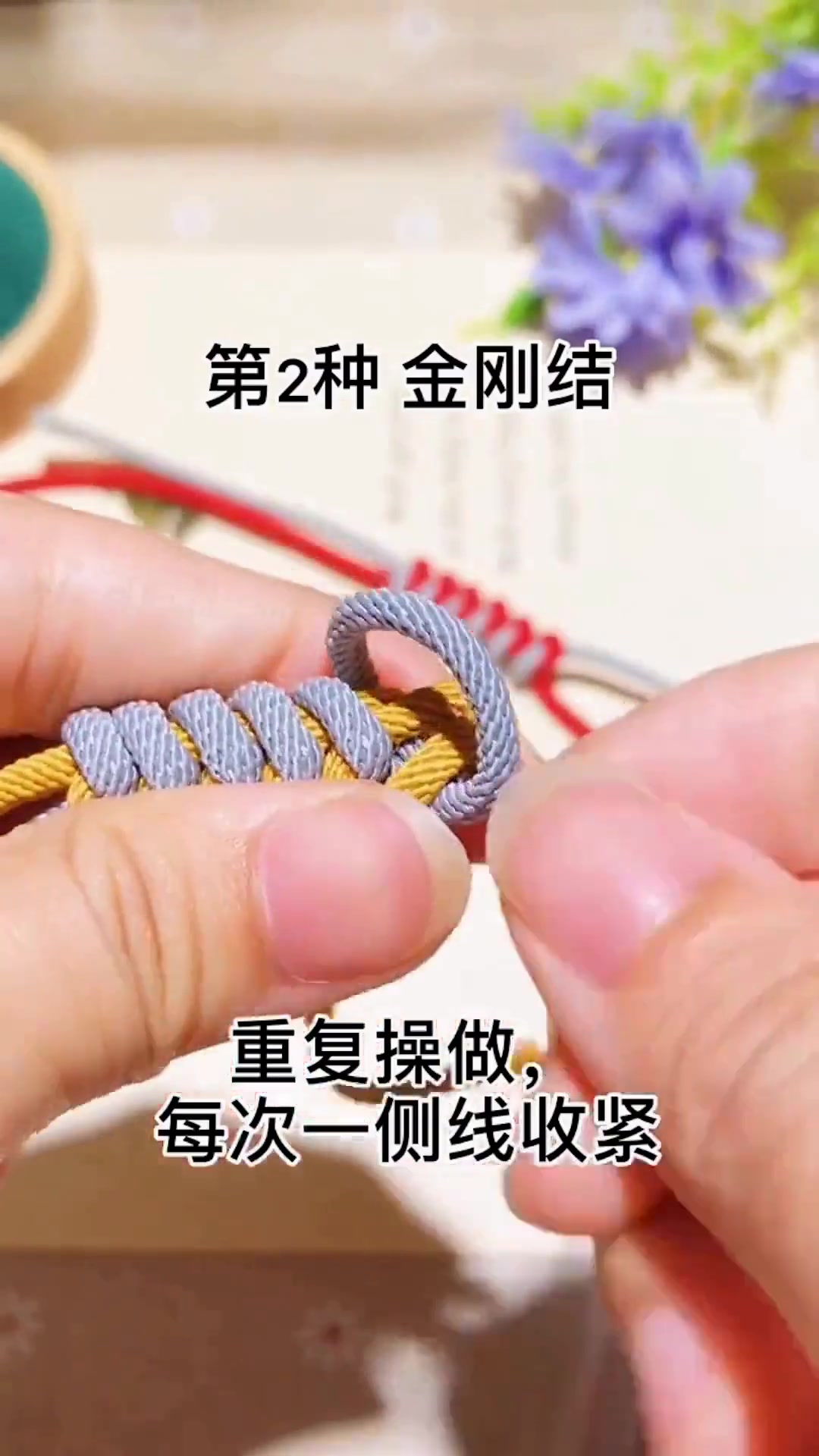 肖战同款红绳手链编绳详细教程可做本命年或情侣款