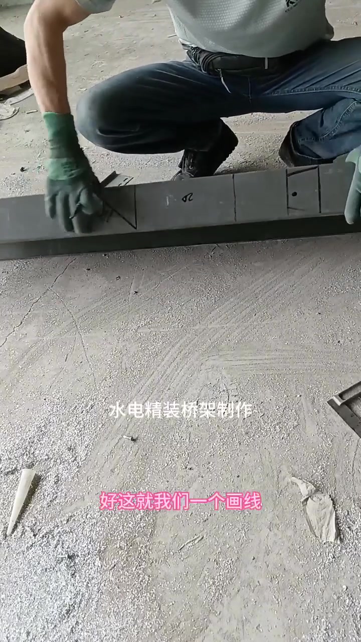 水电桥架90度水平弯制作