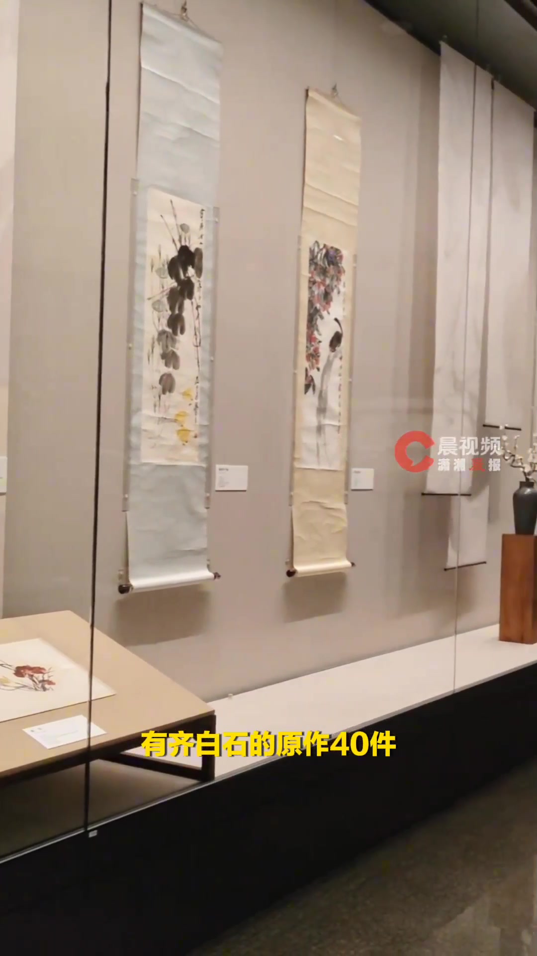 湘潭将迎重磅大展！齐白石代表作《石门二十四景图》真迹首次回湘