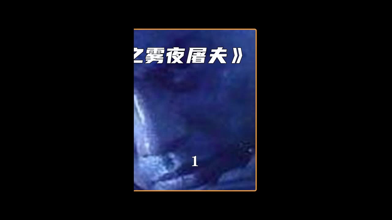 少女尸体被变态藏在床底，每天聊天，直到发出恶臭！香港惊悚片