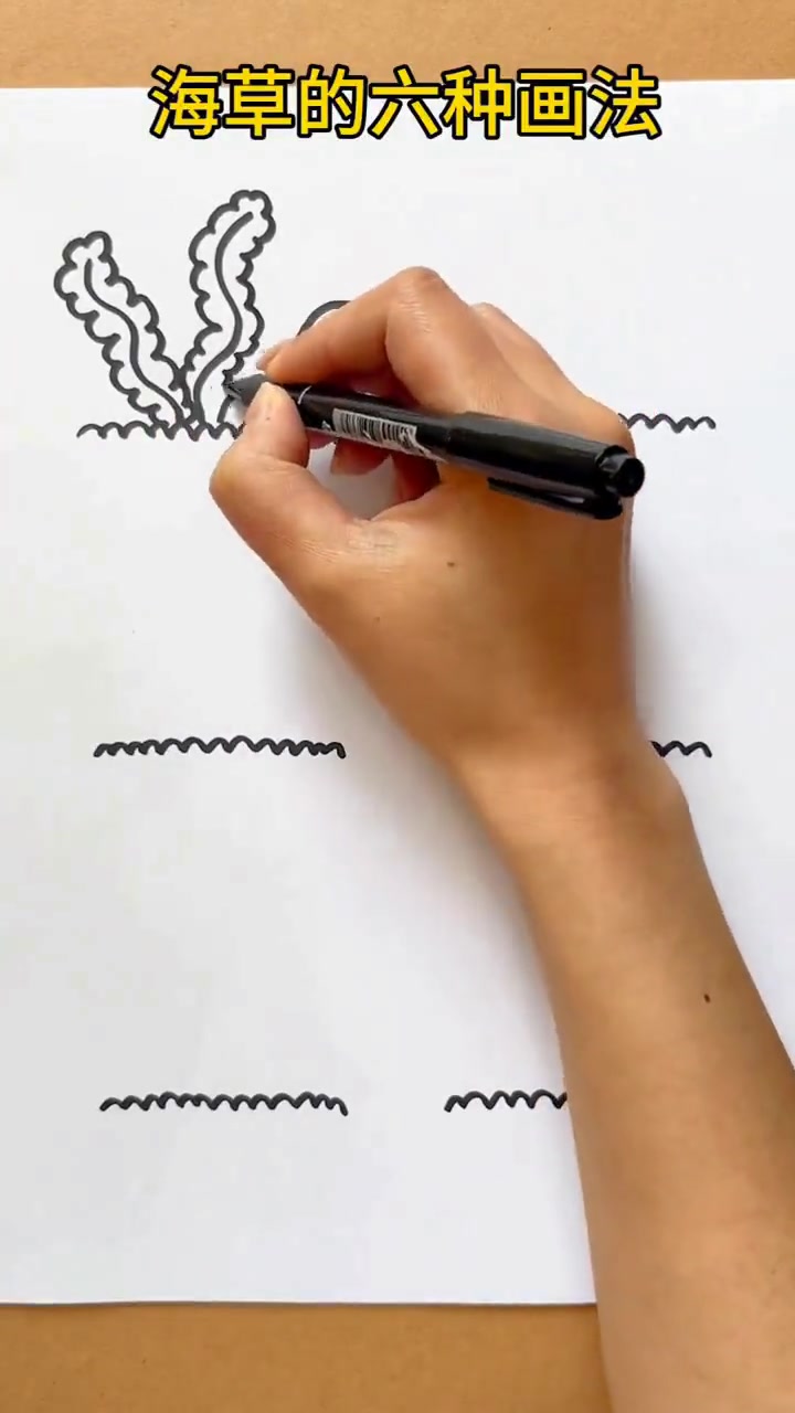 少儿绘画简笔画：海草海草舞的画法