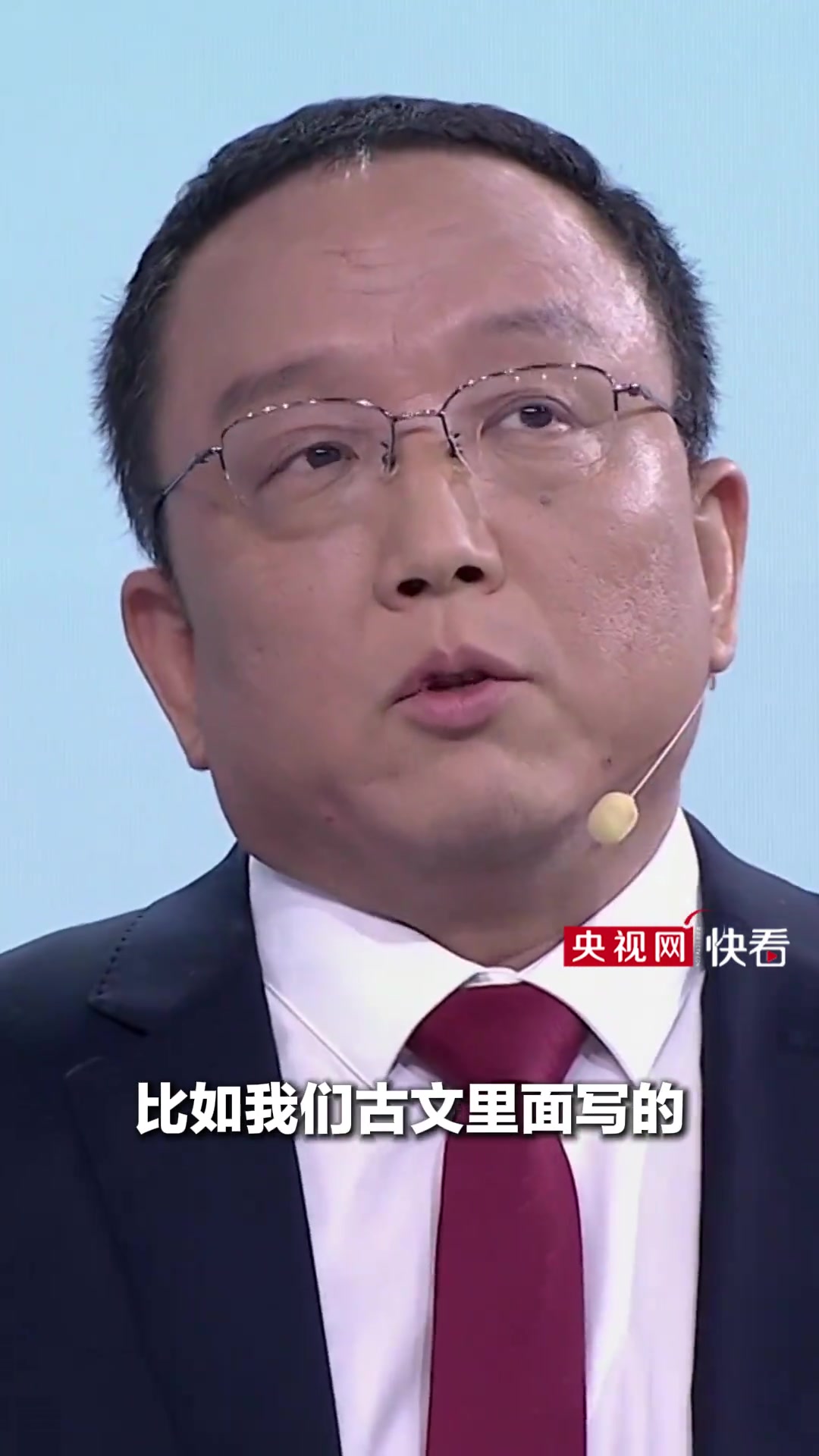 中国工程院院士赵中伟访谈转发自央视网快看