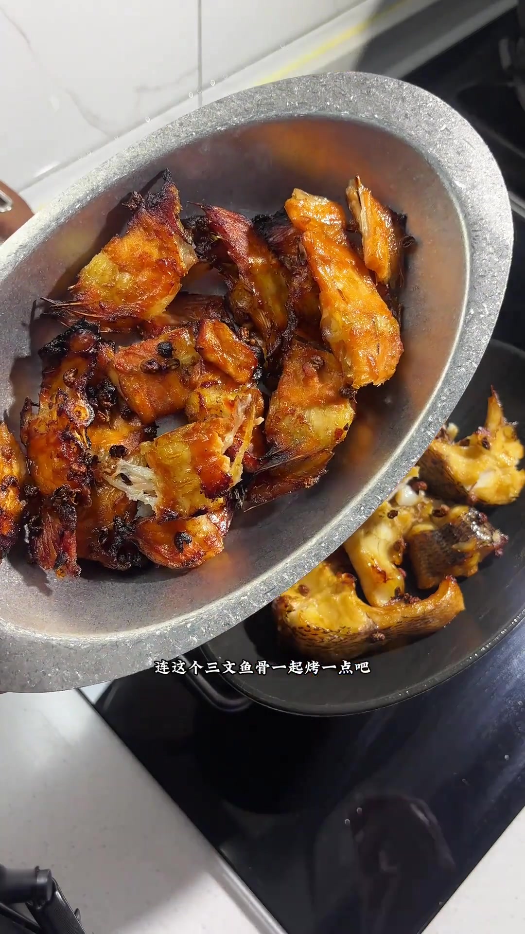 试了烤箱版花椒烤鲈鱼，空气炸锅版更干，三文鱼骨超好吃