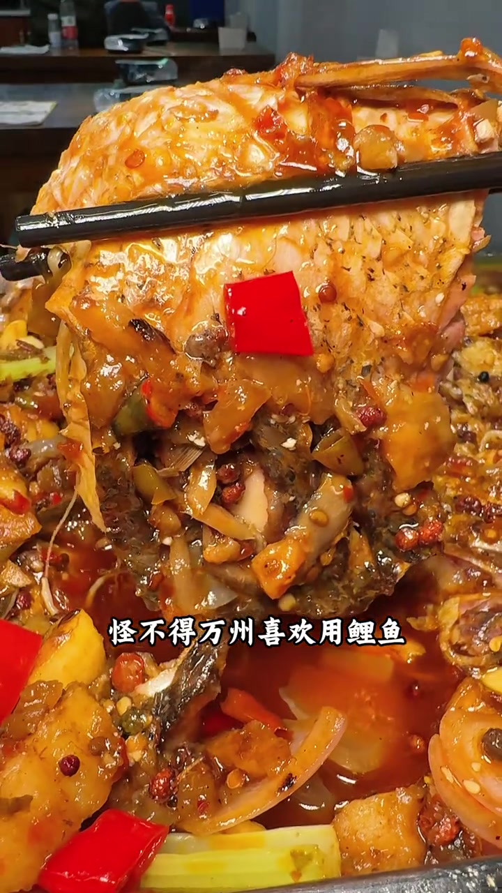 大竹林藏着一家正宗万州烤鱼，重庆江湖菜烟火气足