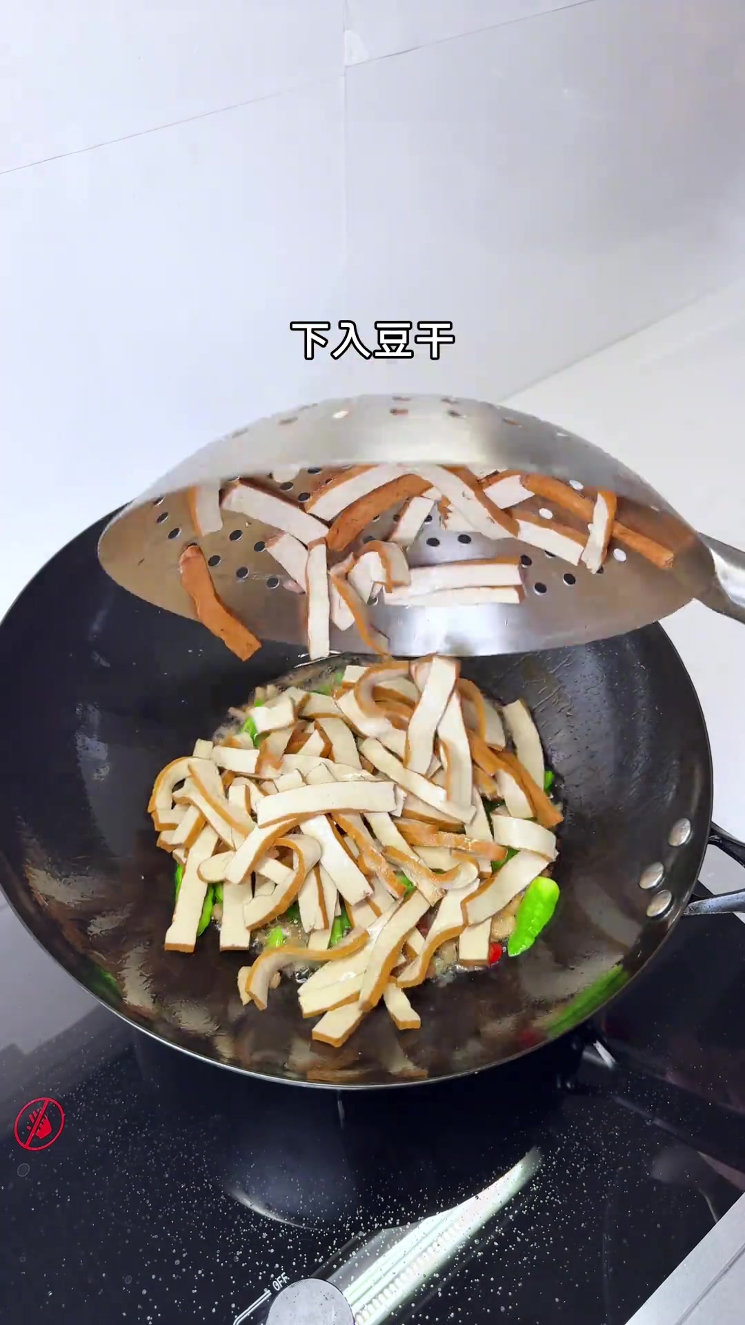 豆干炒肉丝，咸香入味，做法简单香辣好吃