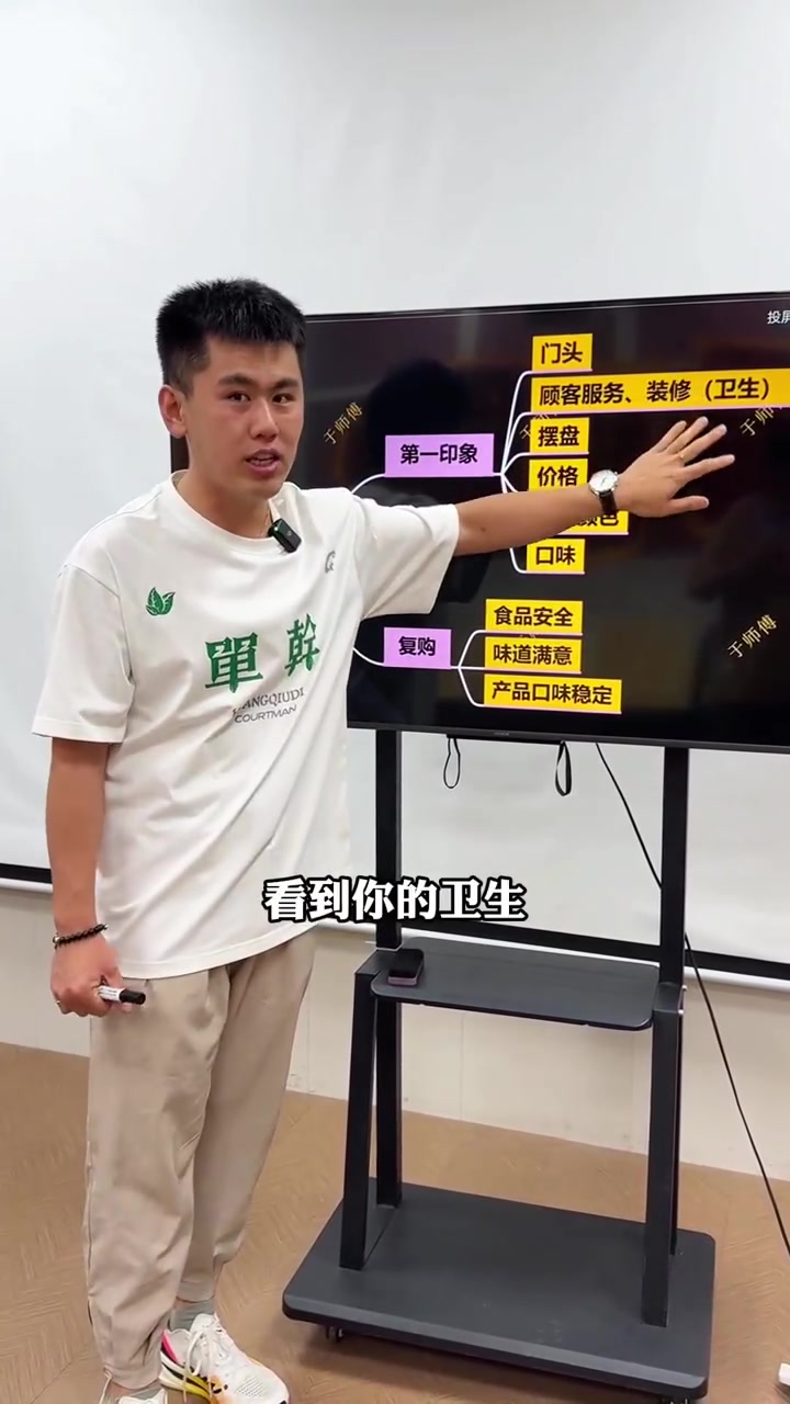 鸭货店经营要点分享，希望能帮到朋友